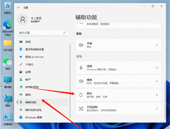梦幻西游鼠标延迟(怎么测试鼠标的延迟)插图1