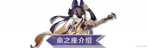 火影忍者ol100忍考攻略(火影忍者ol忍考130攻略)插图19