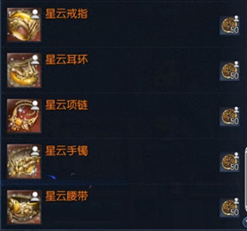 剑灵功力装备(剑灵武器进阶)插图4