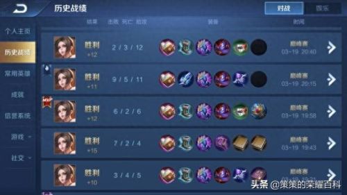 不知火舞出装操作技能(不知火舞的出装和技能)插图71