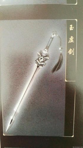 古剑奇谭装备终极装备(古剑奇谭装备图片大全)插图46