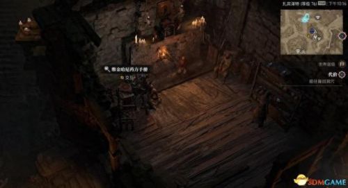 纠结的蛇攻略4 12(纠结的蛇11-14攻略)插图57 纠结的蛇攻略4 12(纠结的蛇11-14攻略)插图57