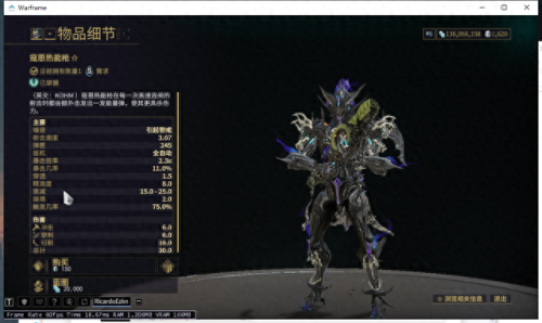 warframe最强武器(warframe国服枪武器排行)插图