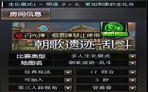 王者荣耀技能修gg(王者荣耀战备教学)插图6 王者荣耀技能修gg(王者荣耀战备教学)插图6