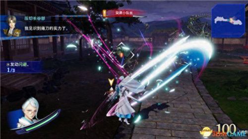国服刀剑乱舞7-3攻略(刀剑乱舞图7-4攻略)插图29