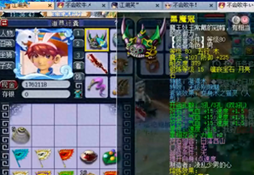 梦幻西游69方寸和女儿(梦幻西游69方寸打法是什么)插图4