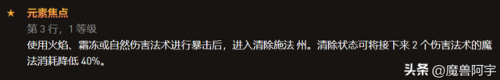 风暴打击多少级技能(风暴打击技能冷却)插图26