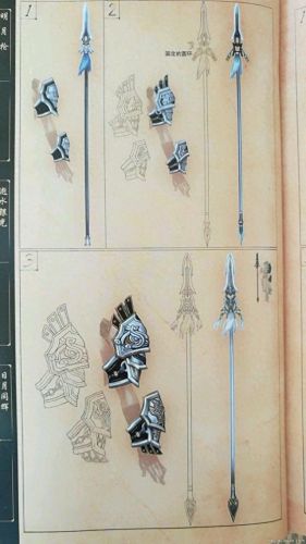 古剑奇谭装备终极装备(古剑奇谭装备图片大全)插图38