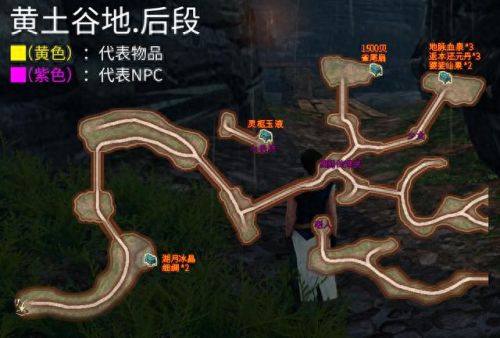 云之遥地图攻略(云之遥迷宫攻略)插图26