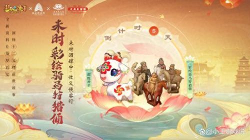 梦幻西游电脑版后羿上副本攻略(五开后羿上副本值得杀吗)插图