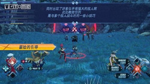 异度2第三章攻略(异度之刃2攻略全流程2)插图84