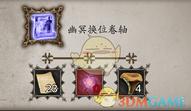 神界原罪2 武器强化(神界原罪2独特武器排名)插图1