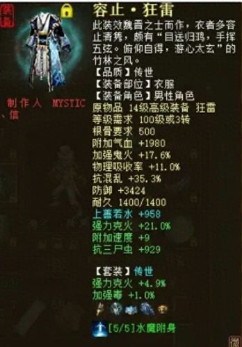 大话装备克宝宝克(大话召唤兽装备在哪升级)插图4 大话装备克宝宝克(大话召唤兽装备在哪升级)插图4