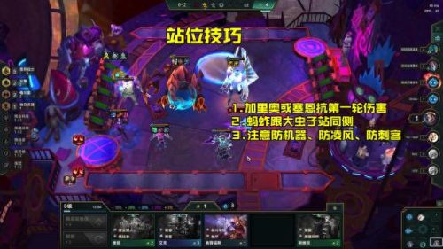 出什么装备可以破羊刀(英雄联盟羊刀装备)插图13