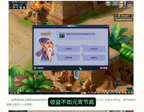 梦幻西游最新测试服公告(梦幻西游测试服每周二更新时间)插图