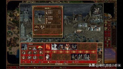 英雄无敌门5 装备(英雄无敌5每个种族套装)插图4