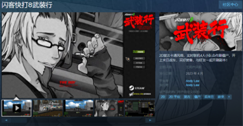 能交易steam装备的网站(steam交易报价)插图 能交易steam装备的网站(steam交易报价)插图