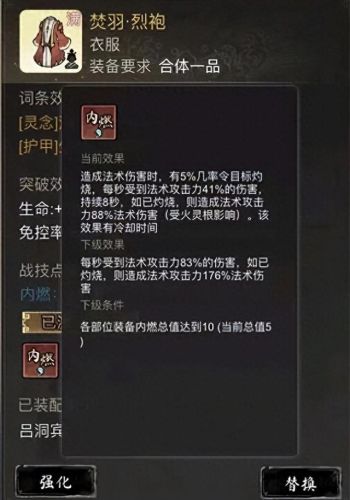 3.35鸟d装备(3.35鸟德输出好操作吗)