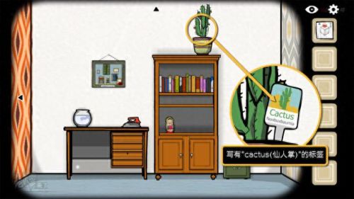 逃离方块手机攻略(逃离方块手游第一关)插图6