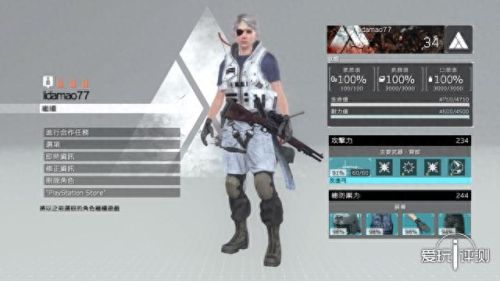 ps4pro合金装备画面模糊(ps4pro怎么确定游戏画质)插图25