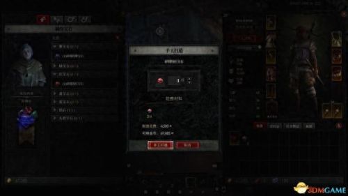 暗黑3如何更换技能(暗黑3怎么更改技能控制)插图97