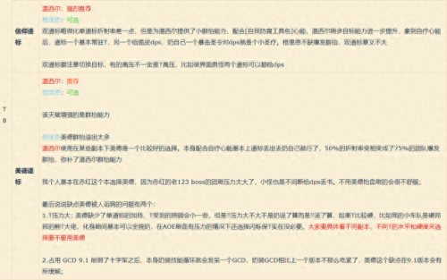 绝对魂银愤怒湖攻略(魂银双子岛攻略)插图8