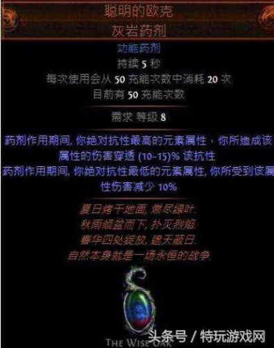 闪电之捷技能连法(闪电之捷可以暴击吗)插图6