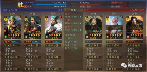 王者荣耀速攻装备(王者荣耀装备指南)插图15