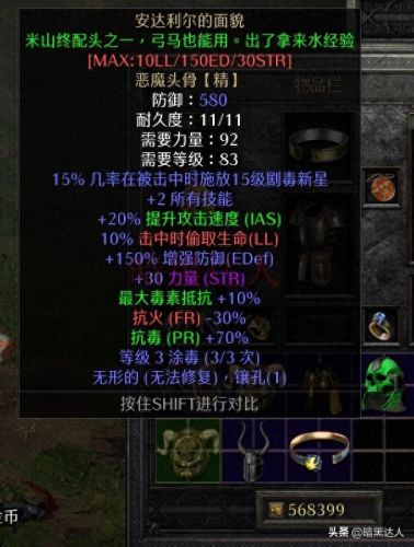 暗黑3 17赛季塔拉夏技能搭配(暗黑3塔拉夏能打几级难度)插图6 暗黑3 17赛季塔拉夏技能搭配(暗黑3塔拉夏能打几级难度)插图6