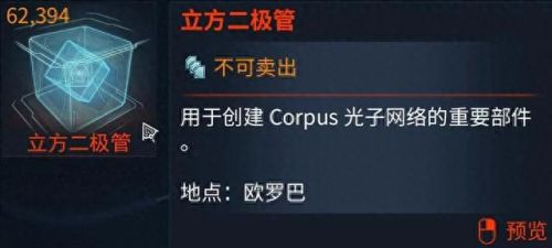 大航海时代5 造船攻略(大航海时代5高手进阶攻略)插图19