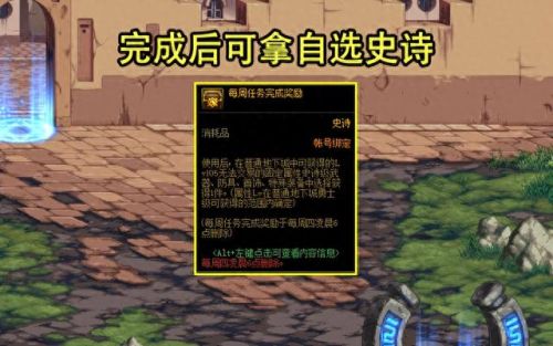dnf闪耀盒子能开出哪些装备(dnf盒子最新能开出什么)