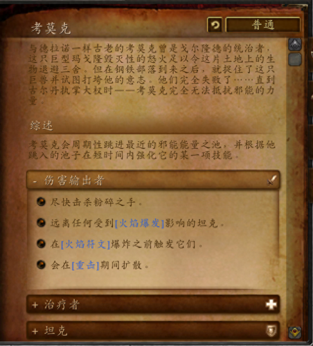 wow地狱火堡垒攻略(地狱火堡垒成就)插图19