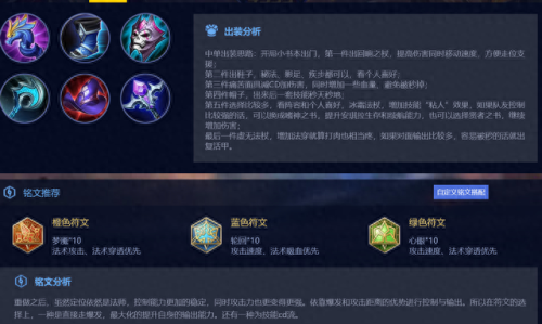 安琪拉需要防御装备吗(安琪拉适合的防御装)