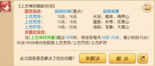 梦幻西游手游银币只能赚(梦幻380块换5000万银币)