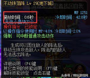 dnf中巫女的穿什么装备(dnf巫女100级套装选择)插图2