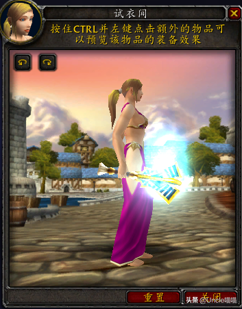 60级纳克萨玛斯武器掉落(60级纳克萨玛斯出的盾牌)插图17