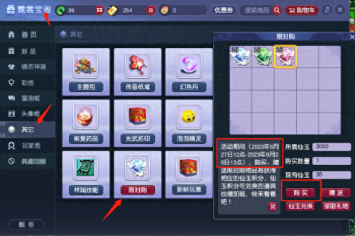 梦幻西游古风(梦幻西游古风版)插图1