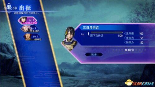 国服刀剑乱舞7-3攻略(刀剑乱舞图7-4攻略)插图20