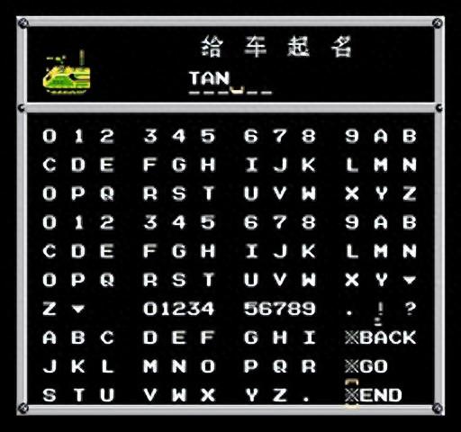 重装机兵1.72攻略(重装机兵7.45攻略)插图62