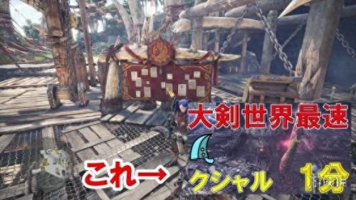 大剑打灭尽龙装备(打灭日大剑配装)插图