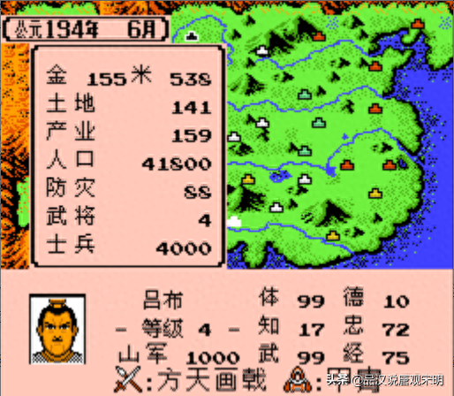 三国志2霸王的大陆攻略赵云(三国志2霸王的大陆怎样招到赵云)插图8
