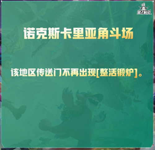 维嘉技能冲厕所(维嘉梗王合集)插图9