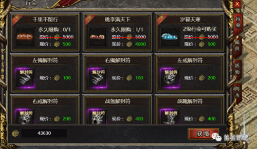 诛仙怎么样给好友装备(诛仙3一尘装备用什么石头精炼)