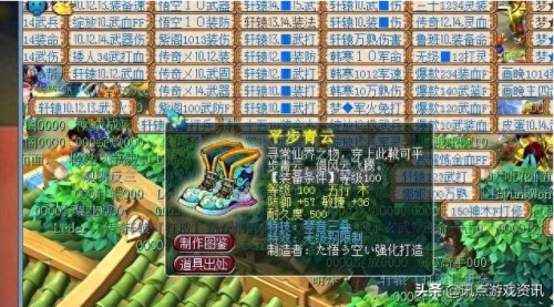 梦幻西游手游60级破血项链多少钱6(梦幻西游手游11级宝石要多少钱)插图1 梦幻西游手游60级破血项链多少钱6(梦幻西游手游11级宝石要多少钱)插图1