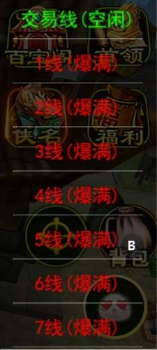 手游商界大亨攻略(手游老板驾到攻略)插图1