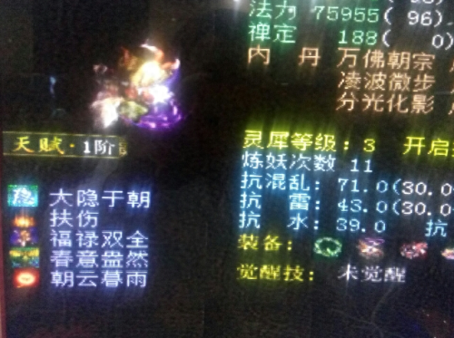 梦幻西游刮刮乐死机(梦幻西游卡住什么情况)