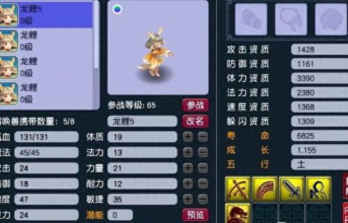 梦幻西游无底洞三孔符石组合(无底洞固伤符石组合表)插图4 梦幻西游无底洞三孔符石组合(无底洞固伤符石组合表)插图4