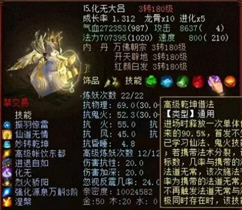 梦幻西游开区时间表聚生三界(梦幻西游往年开区列表)