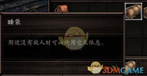 神界原罪2 武器强化(神界原罪2独特武器排名)插图4