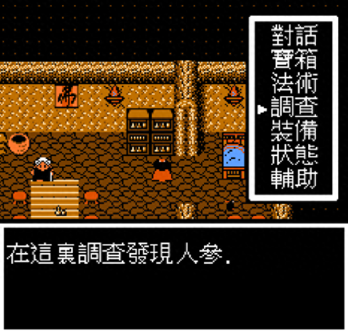 封神榜国际版装备划分(封神榜国际版力量法宝)插图17